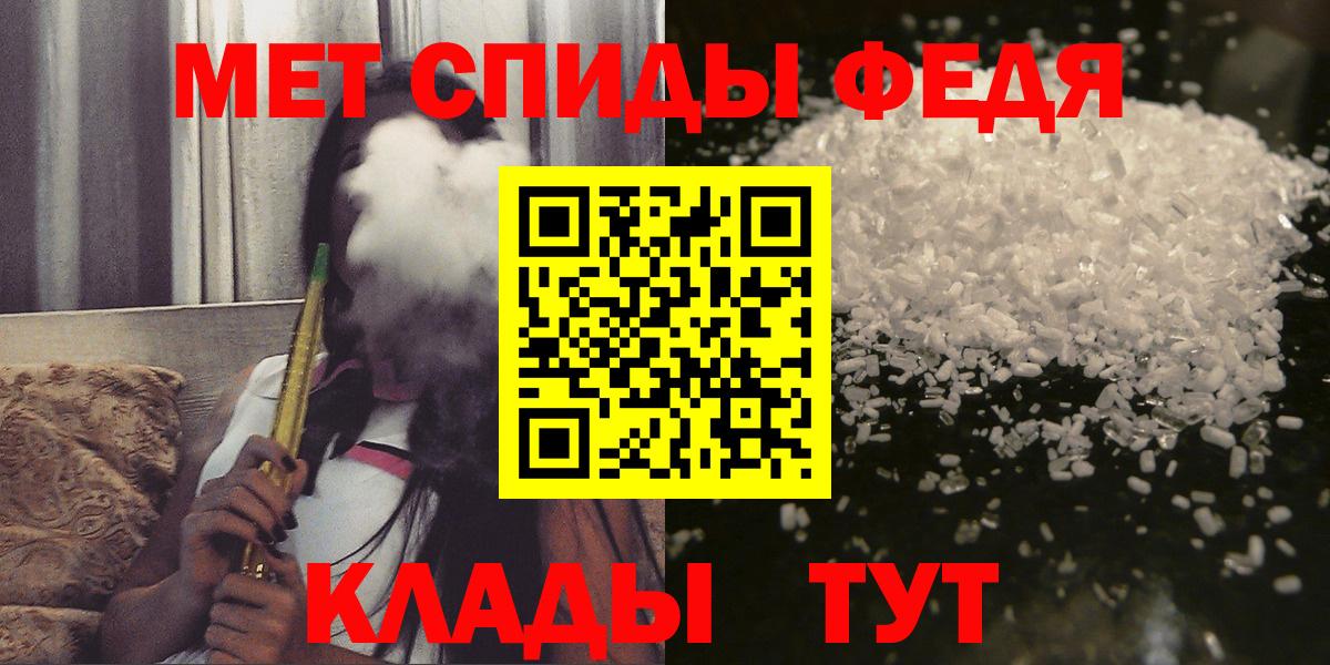 АМФЕТАМИН Premium Дмитров