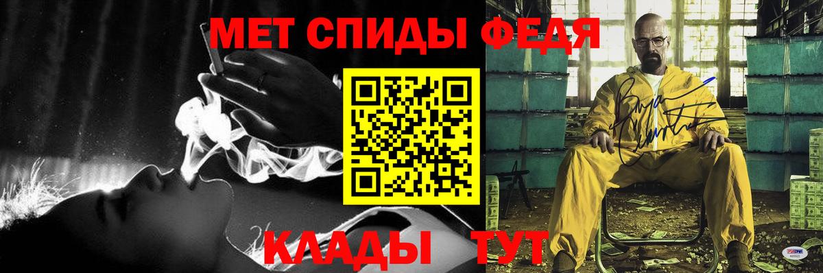 Амфетамин  АМФЕТАМИН 98%  Вход с VPN  Дмитров 