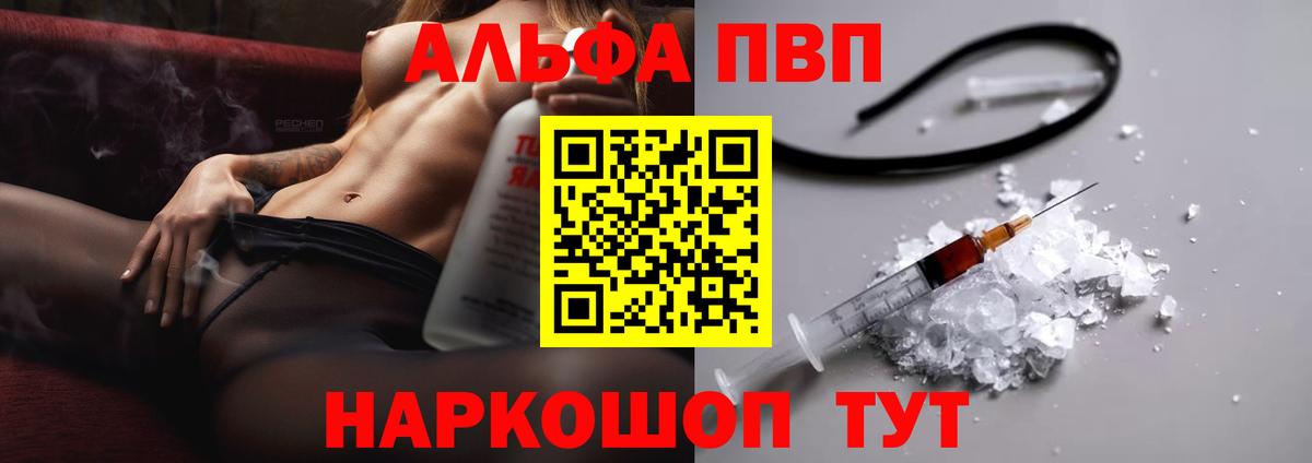 COCAIN  ГАШИШ  МЕФ кристаллы  Вход с VPN  Дмитров  Бошки Шишки  МЕФ 