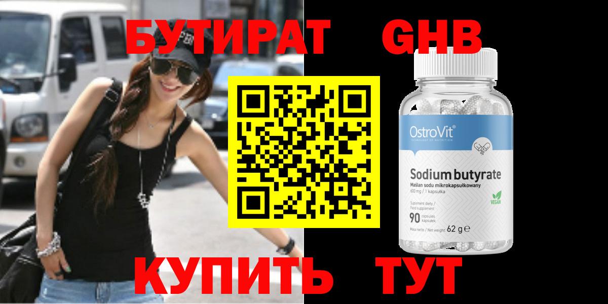Меф Дмитров