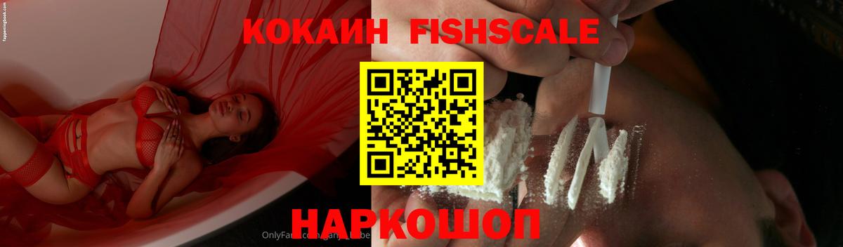Cocaine Перу  COCAIN Эквадор  Вход с VPN  Дмитров 