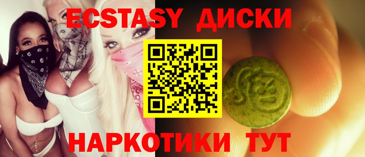 ЭКСТАЗИ Punisher Дмитров
