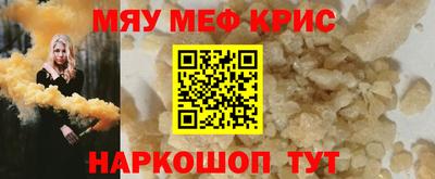 прущие крисы Моздок