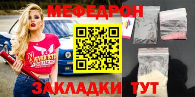 бутират Можайск