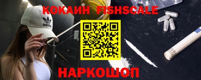 бутират Можайск