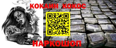 прущие крисы Моздок