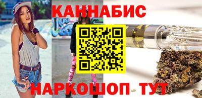 бутират Можайск