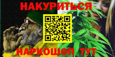 бутират Можайск