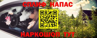 бутират Можайск