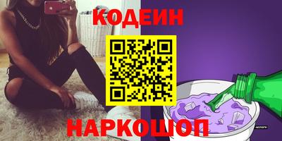 бутират Можайск