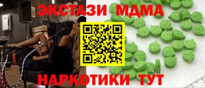 бутират Можайск