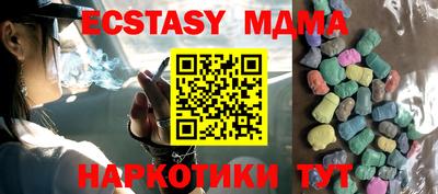 бутират Можайск