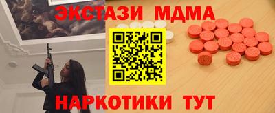 бутират Можайск