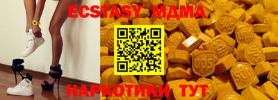 бутират Можайск