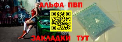 бутират Можайск