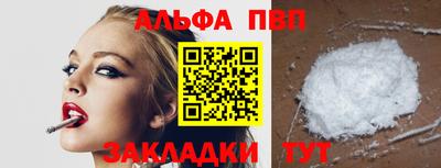 прущие крисы Моздок