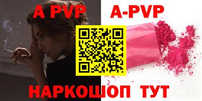 прущие крисы Моздок