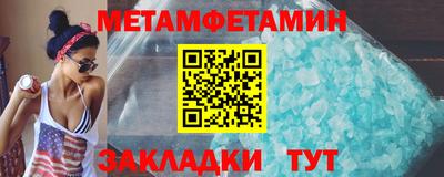 прущие крисы Моздок