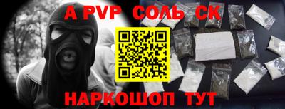 бутират Можайск
