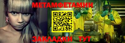 прущие крисы Моздок