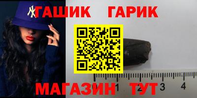 прущие крисы Моздок