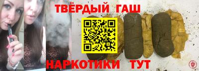 бутират Можайск