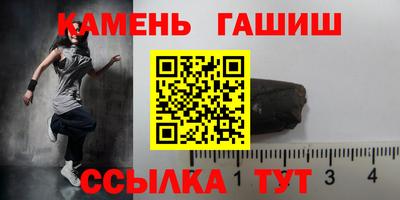 бутират Можайск