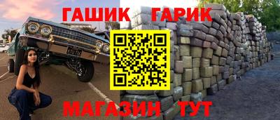 бутират Можайск