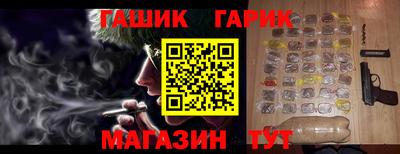 бутират Можайск
