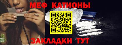 бутират Можайск