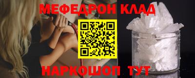 бутират Можайск