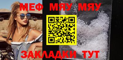 прущие крисы Моздок