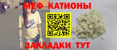 прущие крисы Моздок