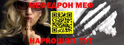 бутират Можайск