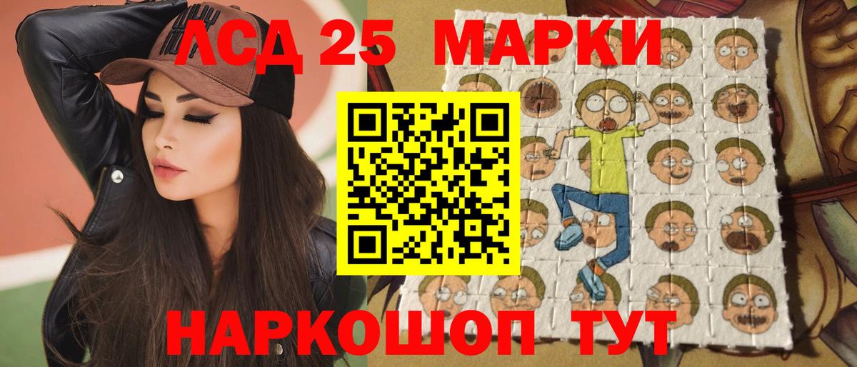 ЛСД экстази кислота Дмитров