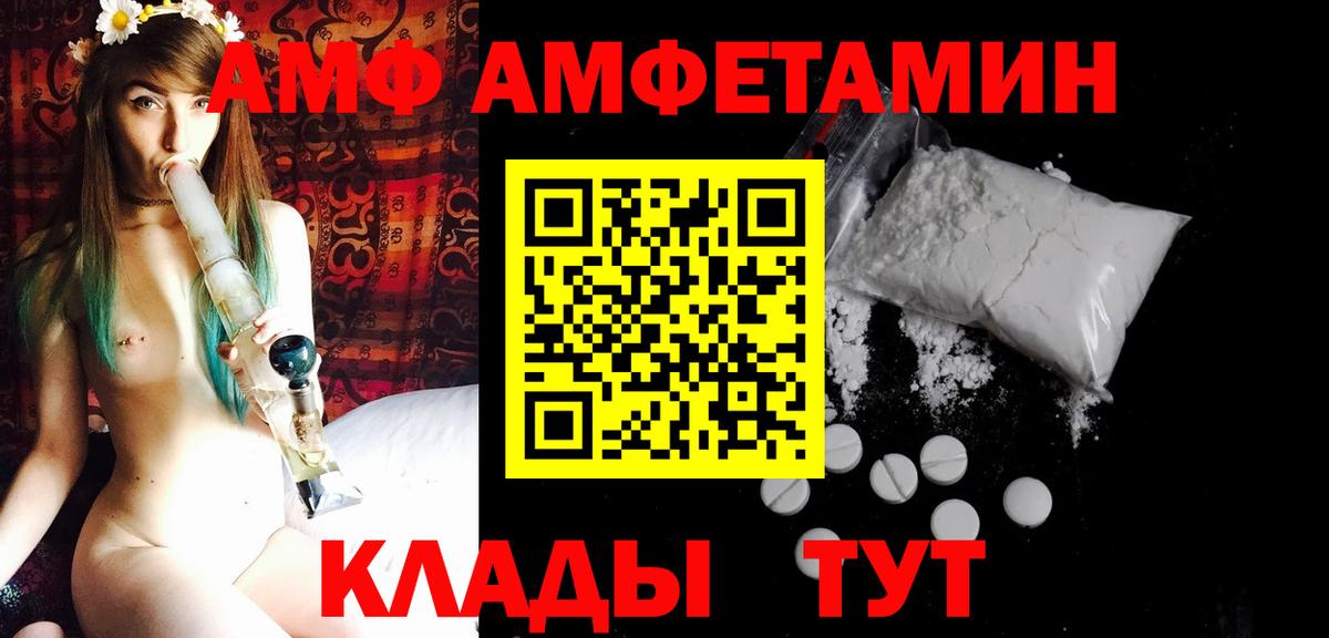 МЕТАМФЕТАМИН пудра  Вход с VPN  МЕТАМФЕТАМИН пудра  Первитин  Дмитров 