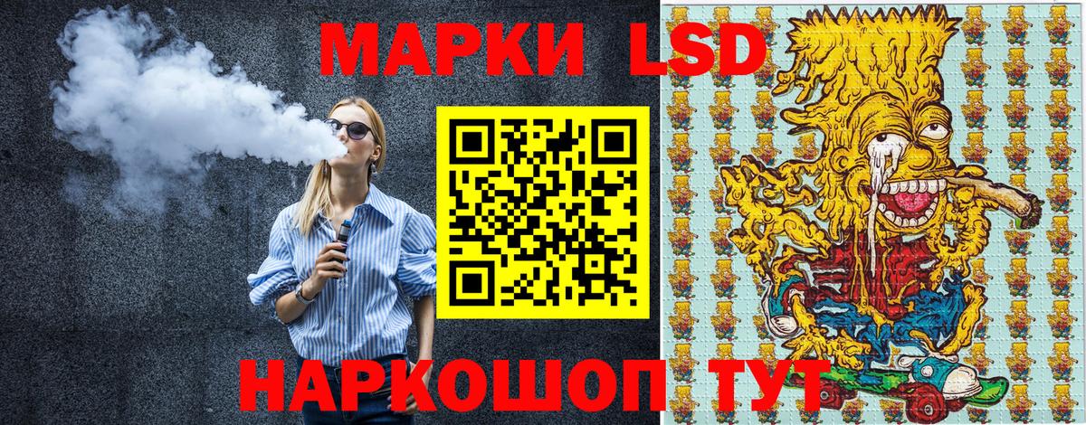 Дмитров  Марки 25I-NBOMe  Вход с VPN  Марки 25I-NBOMe 1,8мг 