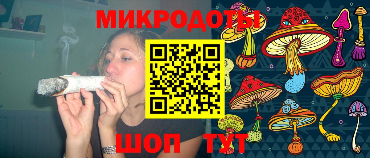 Галлюциногенные грибы ЛСД  Вход с VPN  Дмитров 