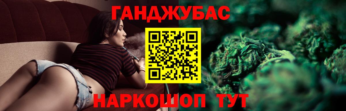 Марихуана VHQ  Канабис AK-47  Вход с VPN  Канабис Amnesia  Каннабис марихуана  Дмитров 