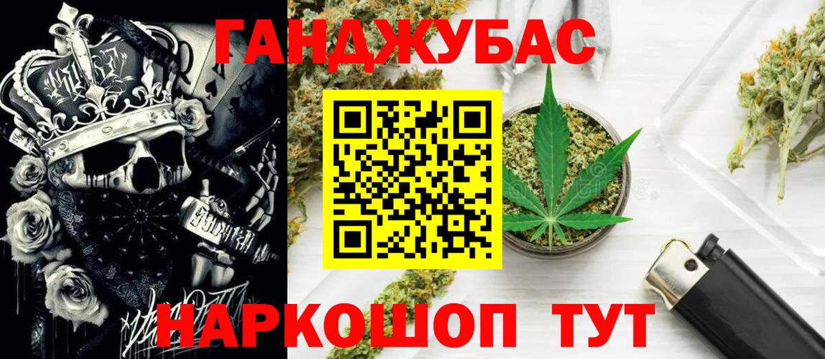 Бошки марихуана OG Kush Дмитров
